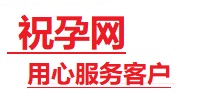 新宁捐卵试管助孕机构-代媽网